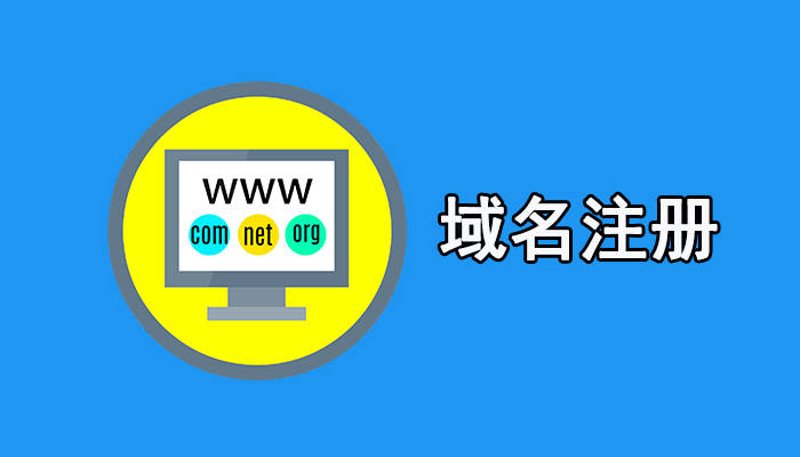 企业网站构建新契机:高效官网制作指引