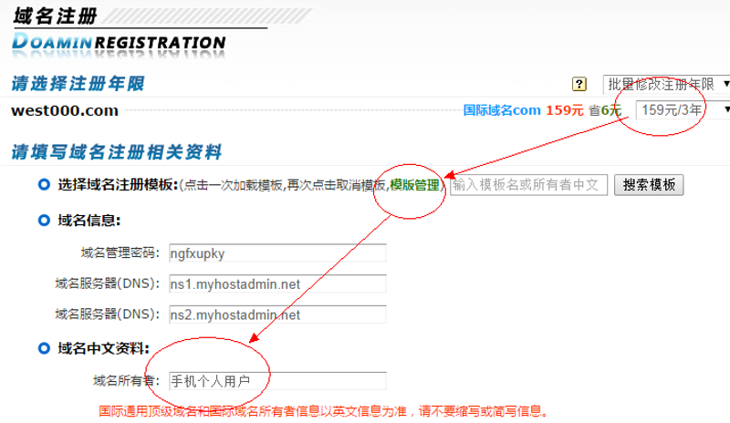 福州网站建设:引领互联网时代企业成长