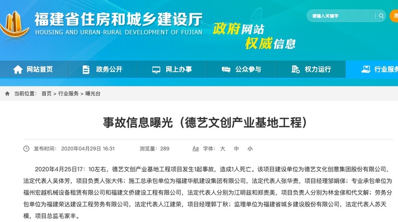 福州网站建设：助力企业数字化转型